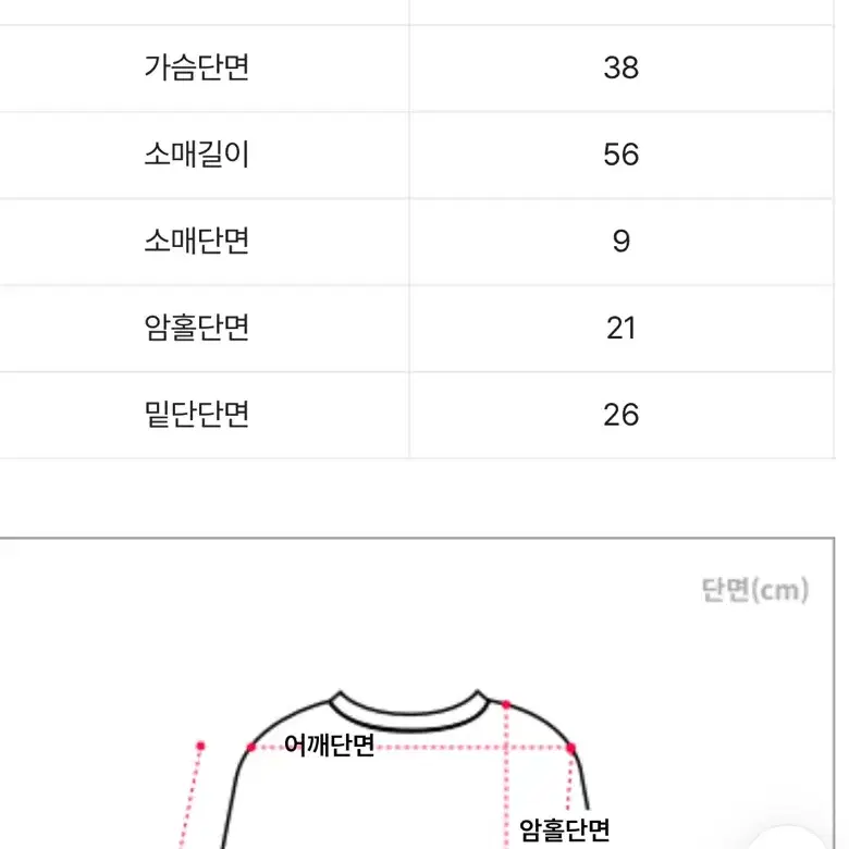 에이블리 꽈베기 브이넥 니트 크롭 그레이 지그재그 교신