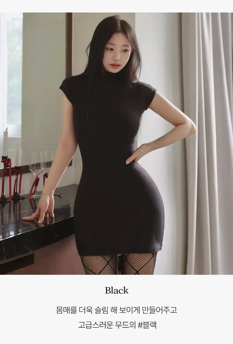 카인다미 앙고라 미니원피스 블랙