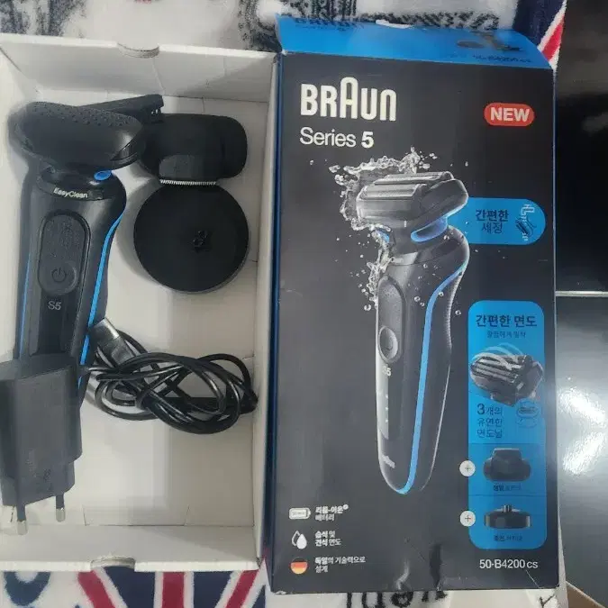 브라운면도기  BRAUN 브라운 전기면도기 시리즈5 50-B4200  C