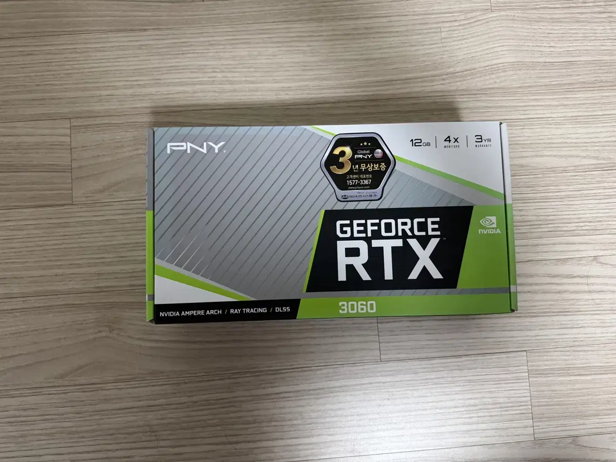 RTX3060 12gb 그래픽카드 팔아요(보증기간 남음)