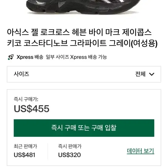 키코 헤븐 290