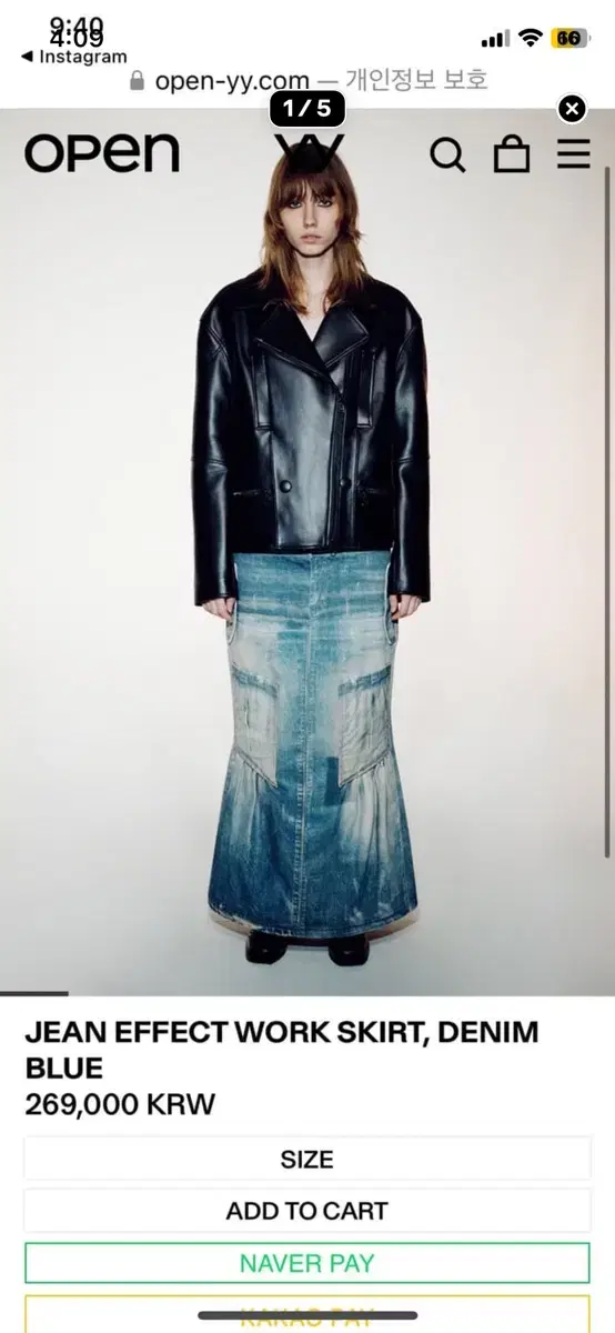 오픈와이와이 jean effect work skirt denim blue