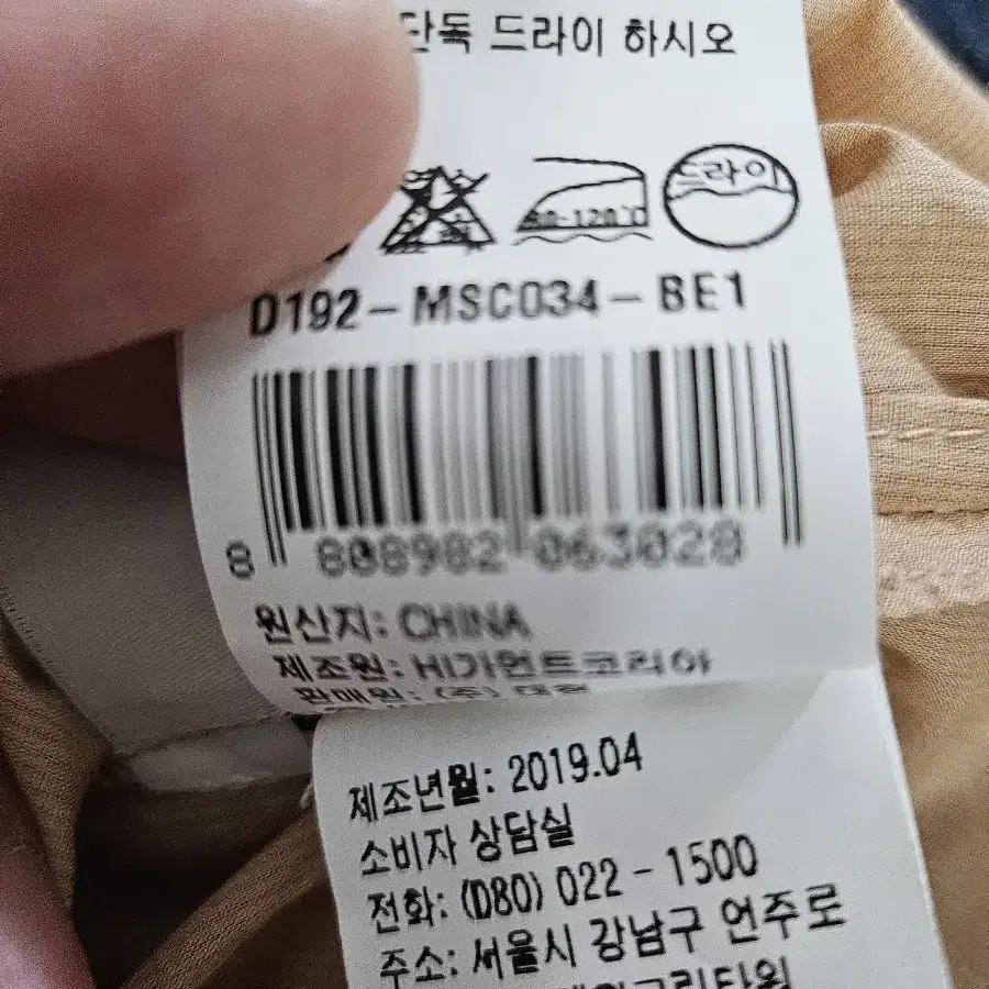 듀엘 블라우스