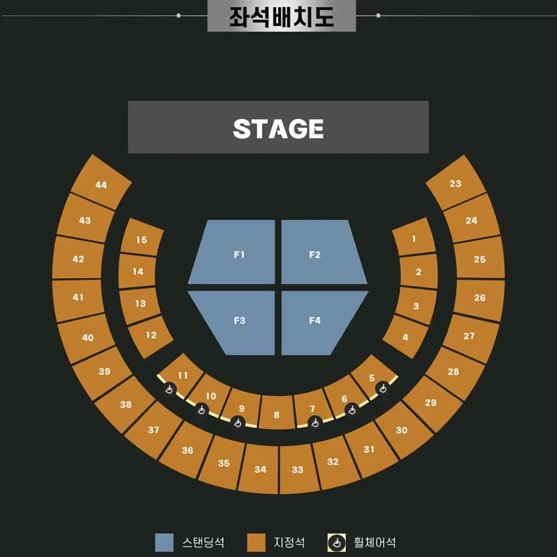 유우리 내한 콘서트 5/4일 일요일 공연 스탠딩 F1구역 단석 양도