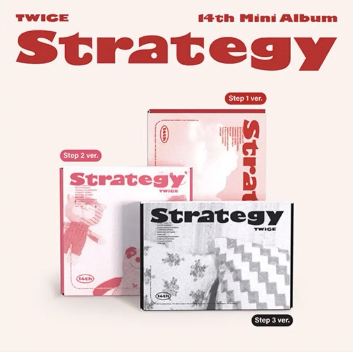 트와이스 STRATEGY 앨범