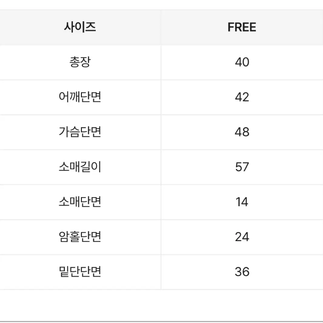 글램니 모헤어 오프숄더 꽈배기니트