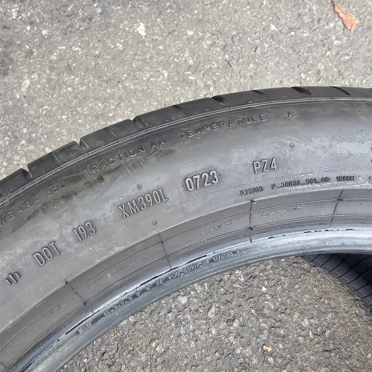 255/45R20,  285/40R20  7시리즈 순정타이어