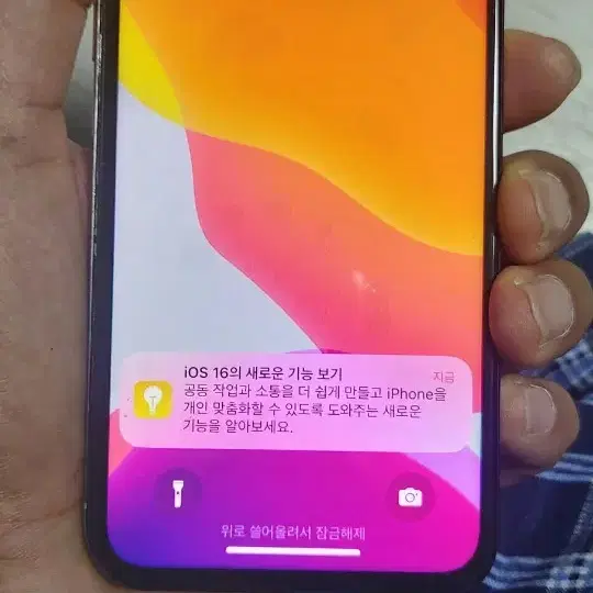 아이폰x 64g 82퍼