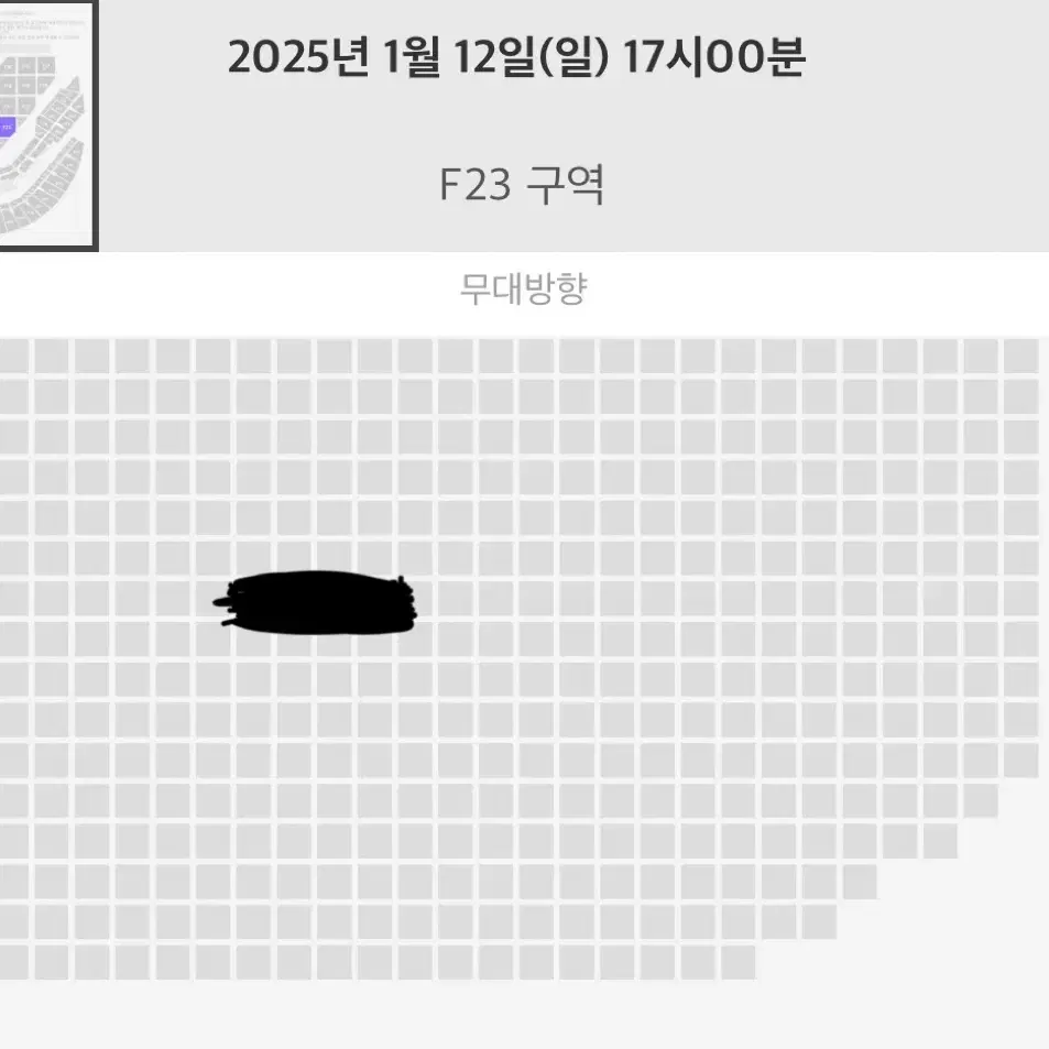 SMTOWN 콘서트 슴콘 양도 F23 플로어