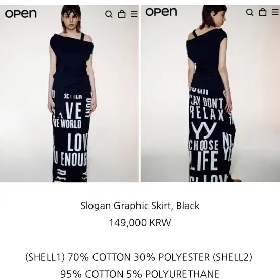 오픈와이와이 slogan graphic skirt