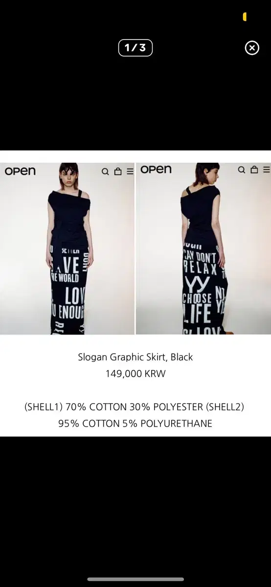 오픈와이와이 slogan graphic skirt