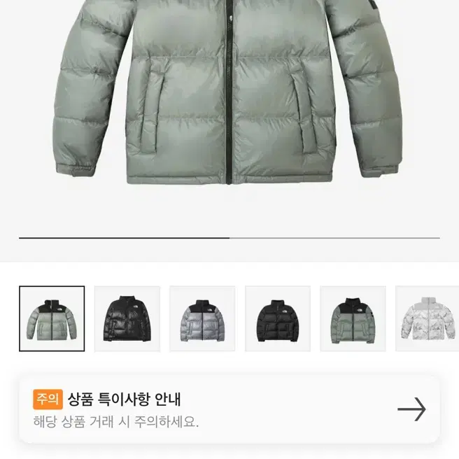 [2XL] 노스페이스 눕시 카키