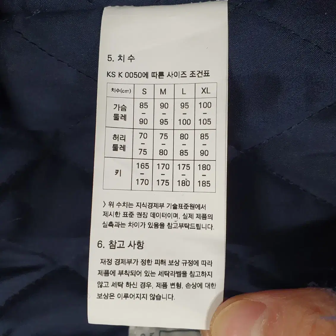 프리즘웍스 신형  코듀로이 바시티 자켓 다크네이비 투웨이지퍼 한정판