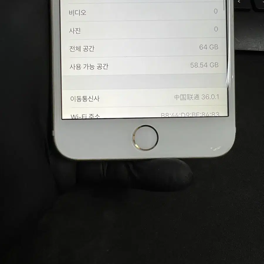 아이폰6플러스 64G 골드 S급!