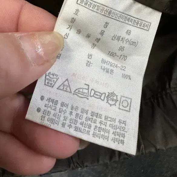 라코스테 여자 얇은 바람막이 자켓 95/M