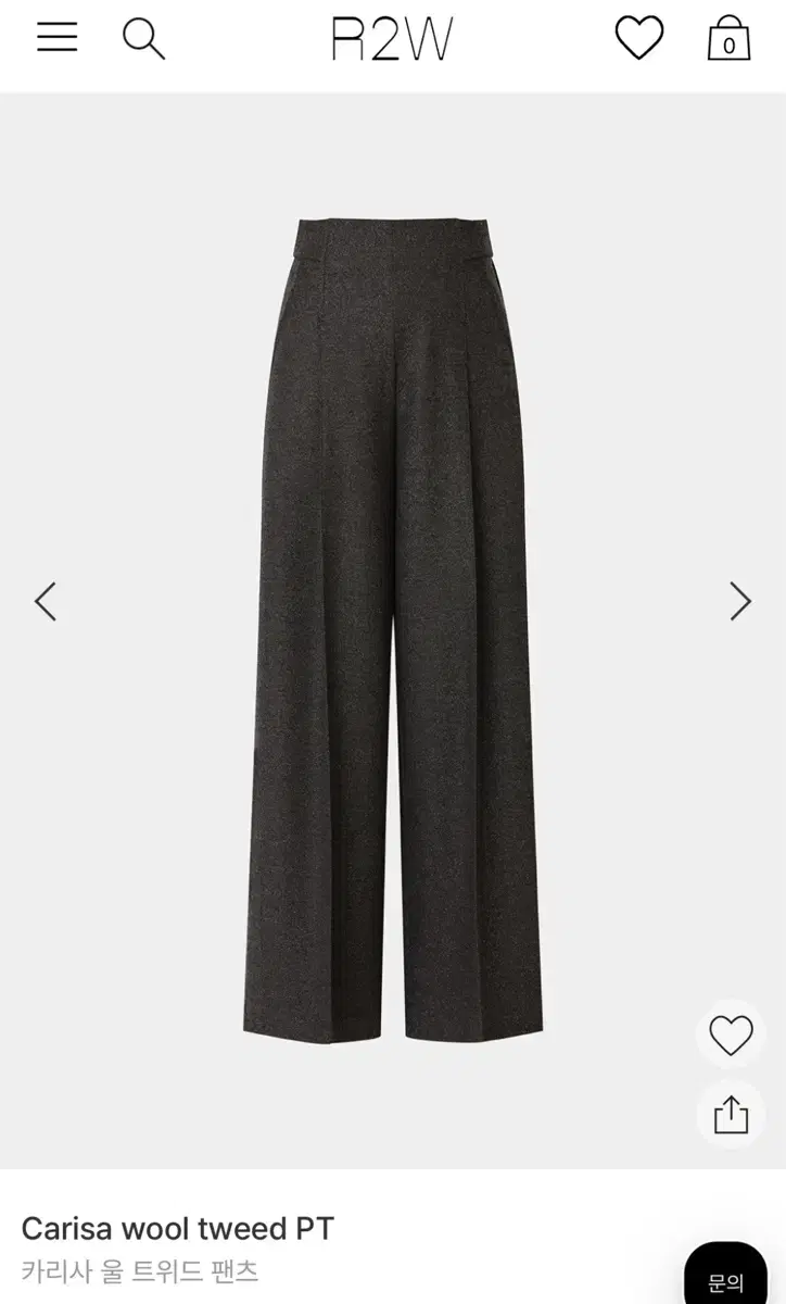 레디투웨어 R2W carisa wool wide pants 카리사 팬츠(