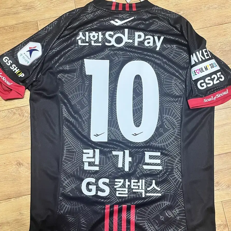 FC서울 2024 시즌 써드 105 린가드 풀마킹 판매합니다.