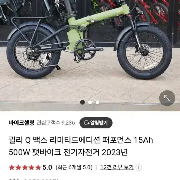 퀄리q맥스리미티드팻