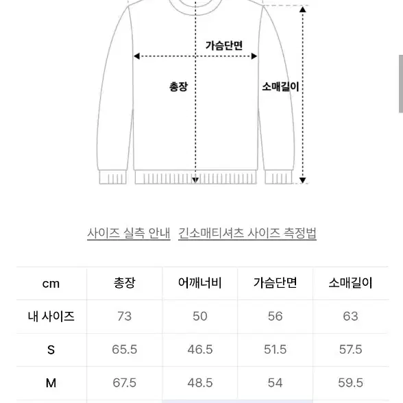 무신사 미니멀 크루넥 니트 다크그레이 L