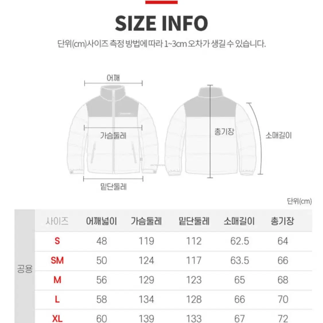 마테호른K 숏패딩 다운 점퍼