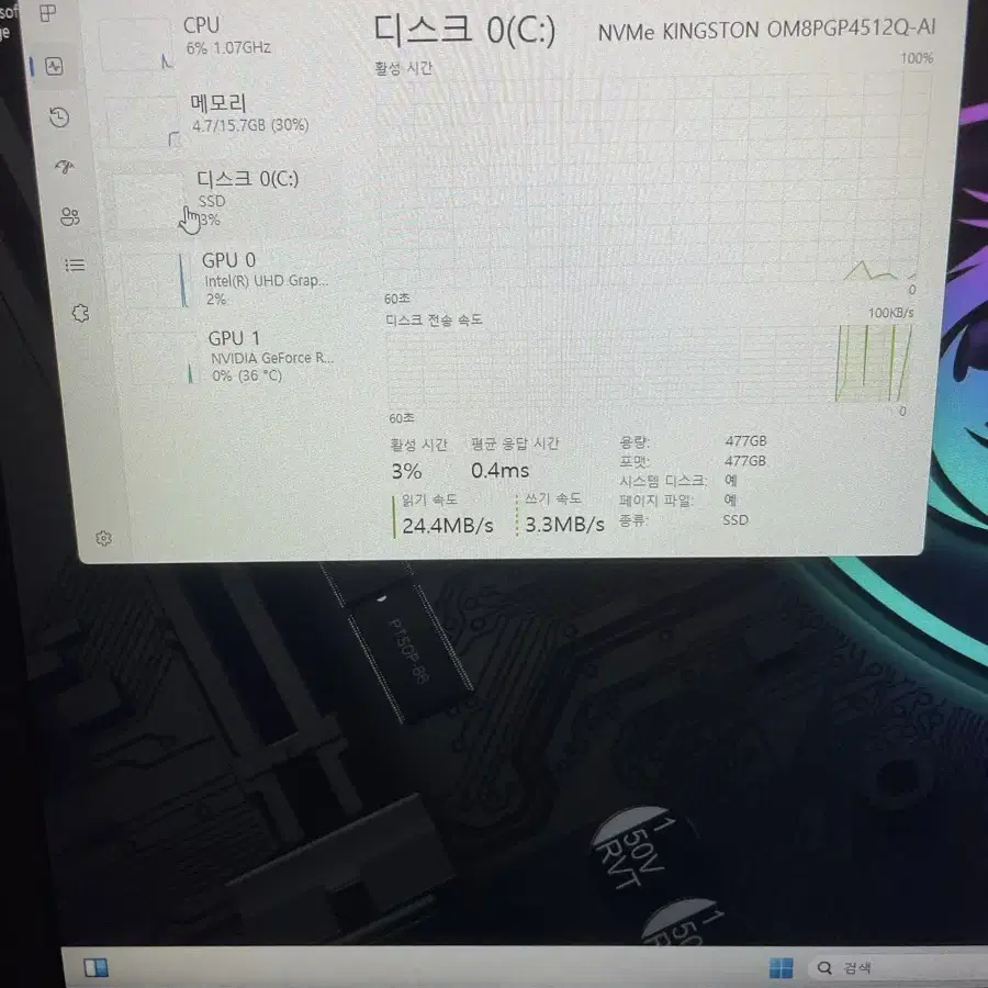 RTX4060 msi 게이밍 노트북(12세대,144hz,업글완료)