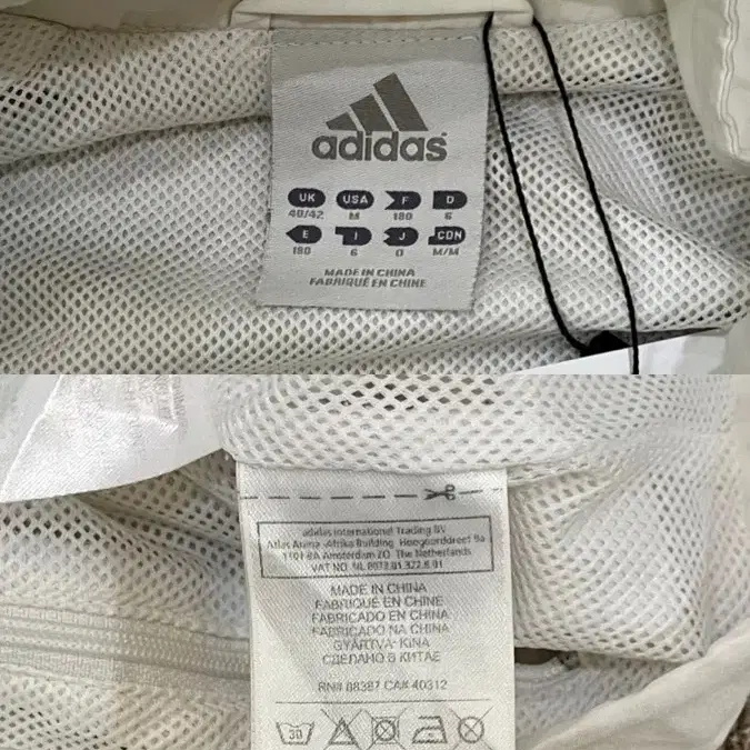 (M) Adidas 아디다스 레알 마드리드 트랙 자켓