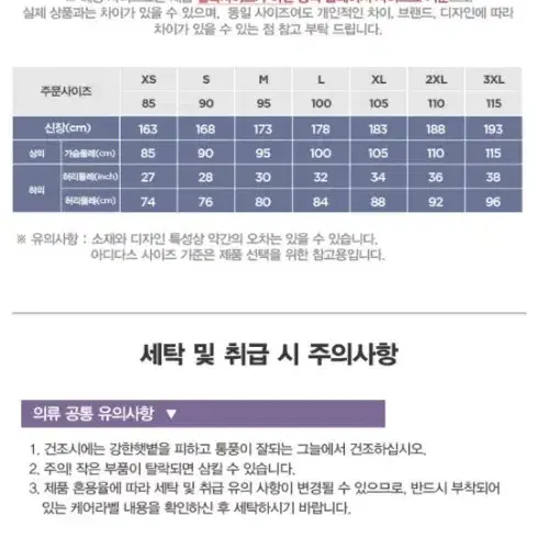 공용s 아디다스 쉐르파 리버서블 자켓