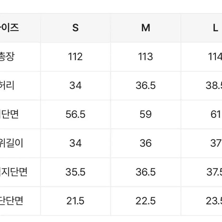 [반택포] 겨울버전 핏,워싱보장 데님 와이드 롱팬츠 ootj