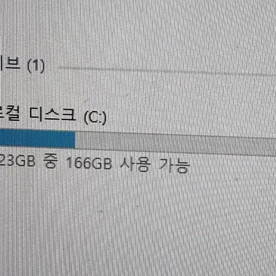 삼성노트북 i5 6200U 8G SSD 256G