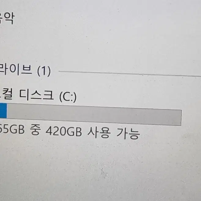 삼성노트북 i7 5500U 8G SSD 500G