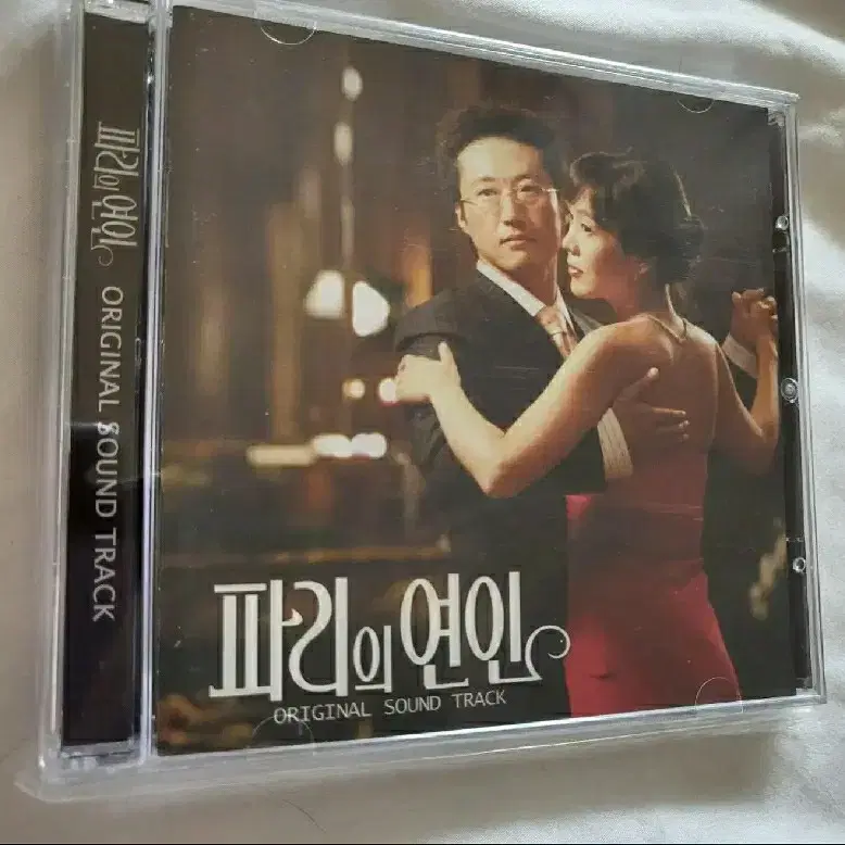 파리의연인 ost cd