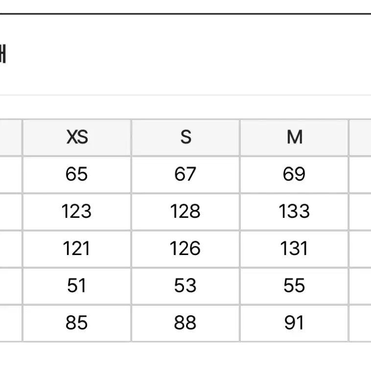 널디 코듀로이 패딩