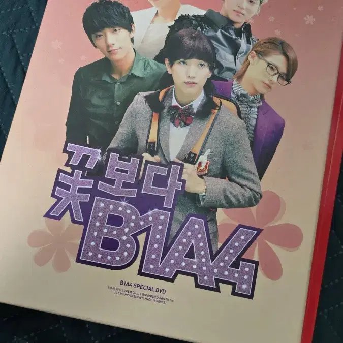 B1A4 굿즈