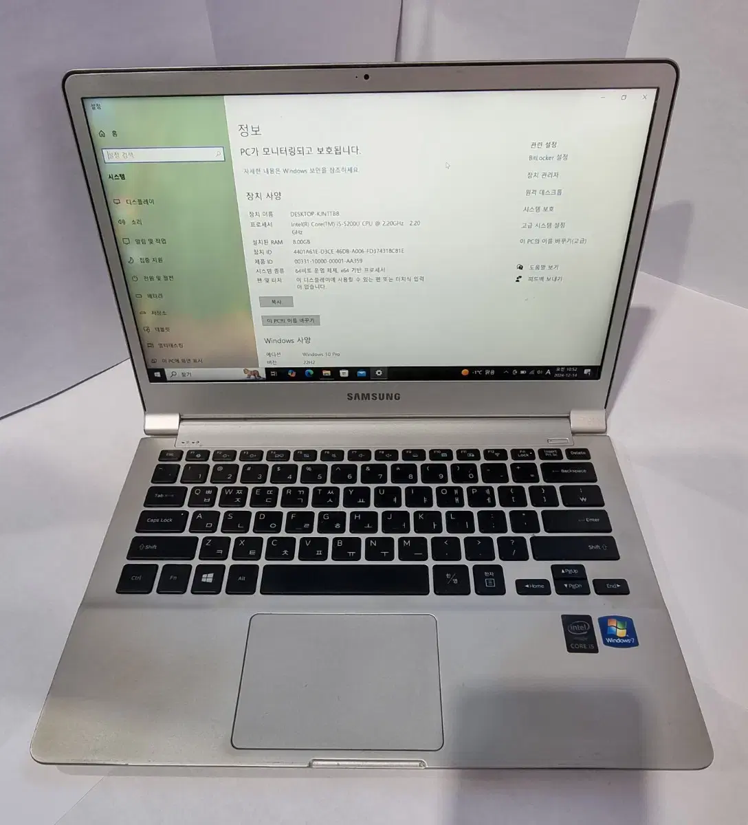 삼성노트북 i5 5200U 8G SSD 256G