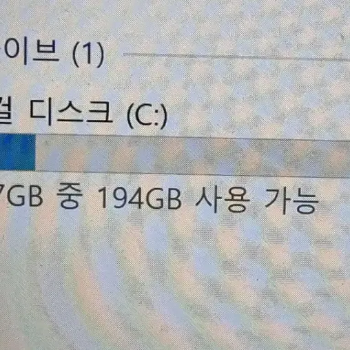 삼성노트북 i5 5200U 8G SSD 256G