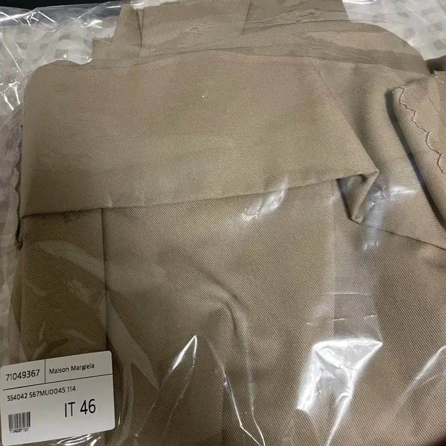 Margiela skater chino shorts