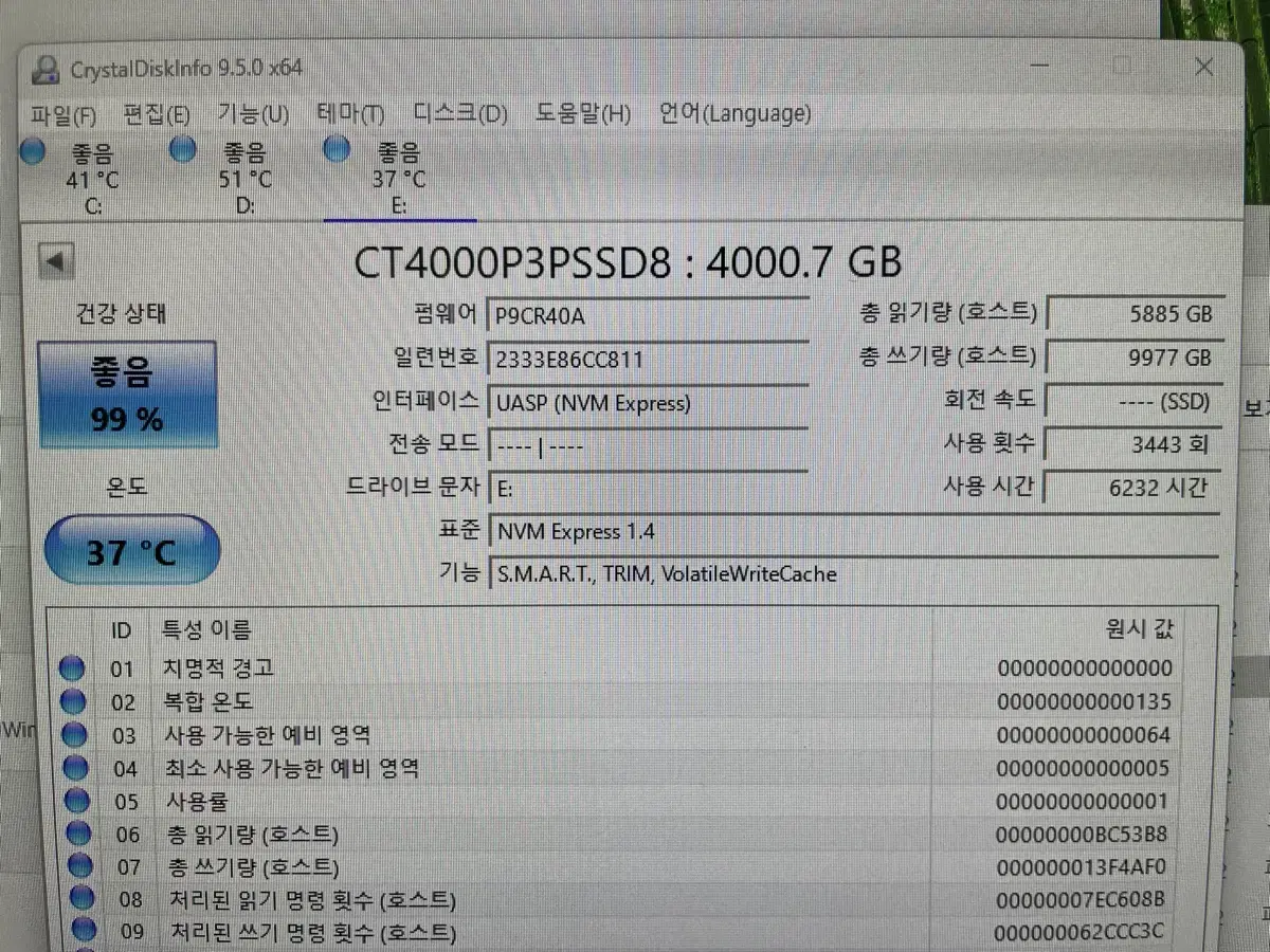 crucial p3 plus 4TB nvme ssd 판매합니다(히트싱크)