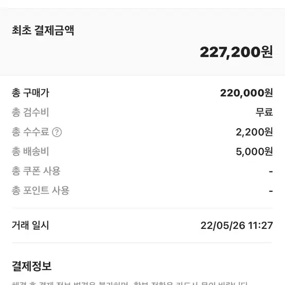 애플 에어팟 프로 1세대