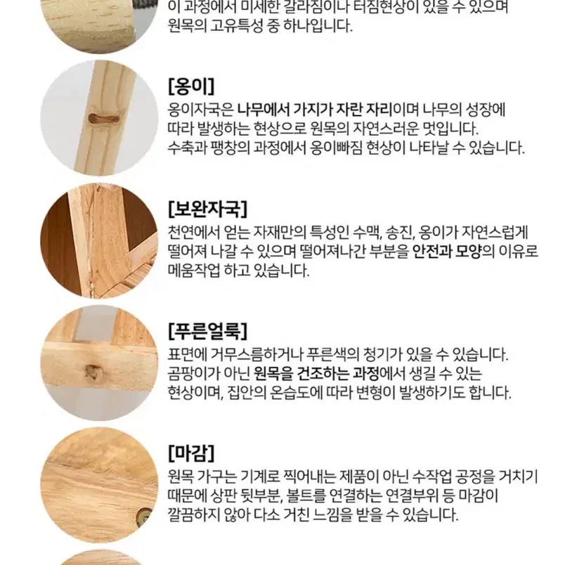 오늘의 집 북유럽풍 옷걸이