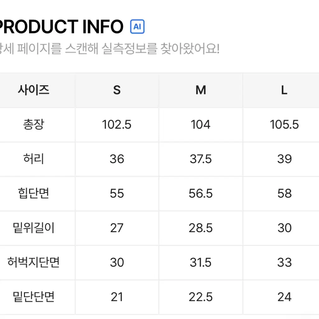 사우다지클럽  Saudadeclub 워싱 블랙 데님 S