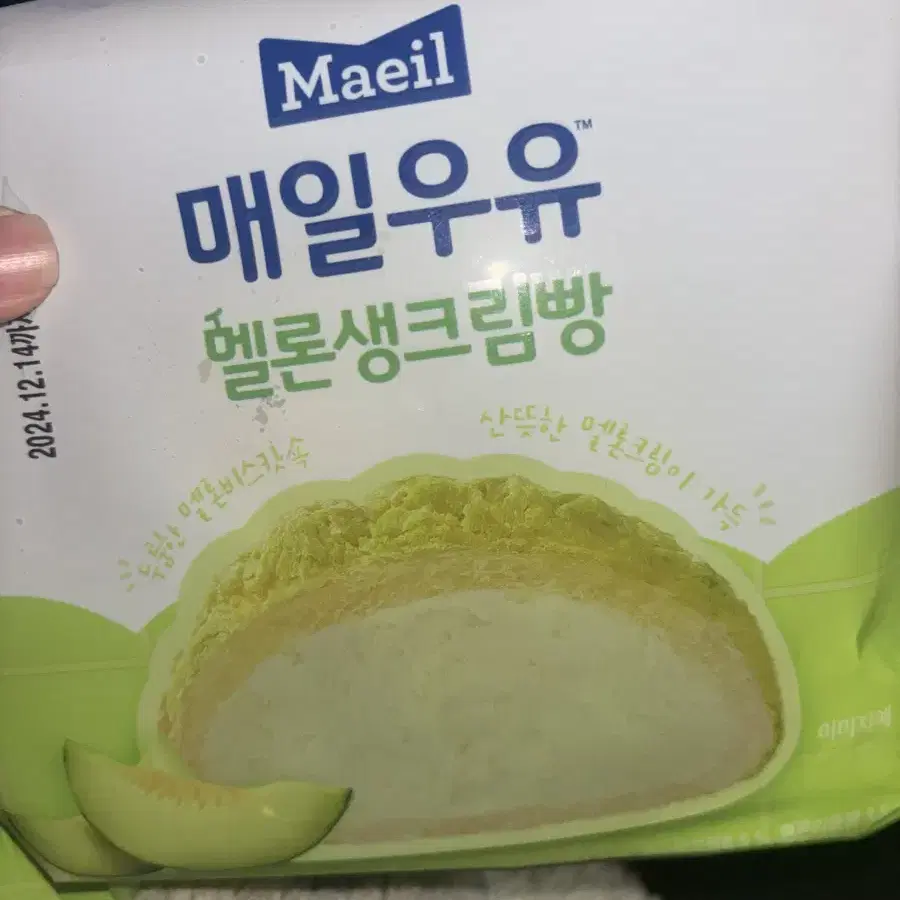 메론빵