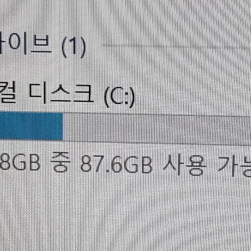 삼성노트북 i3 6100U 8G SSD 128G