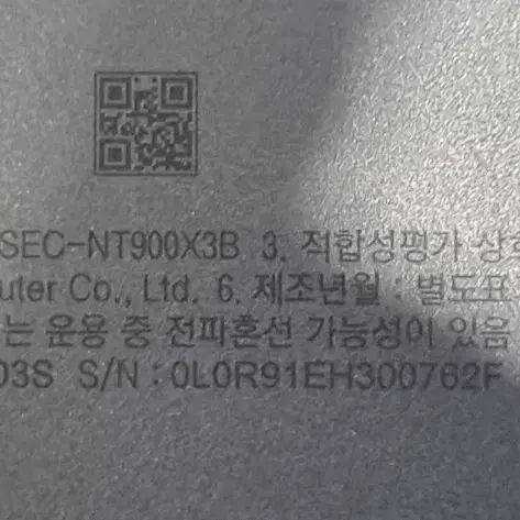 삼성노트북 i3 6100U 8G SSD 128G