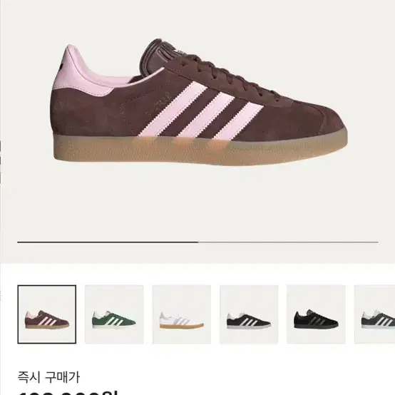 Adidas Gazelle Auburn Clear Pink 아디다스 가젤