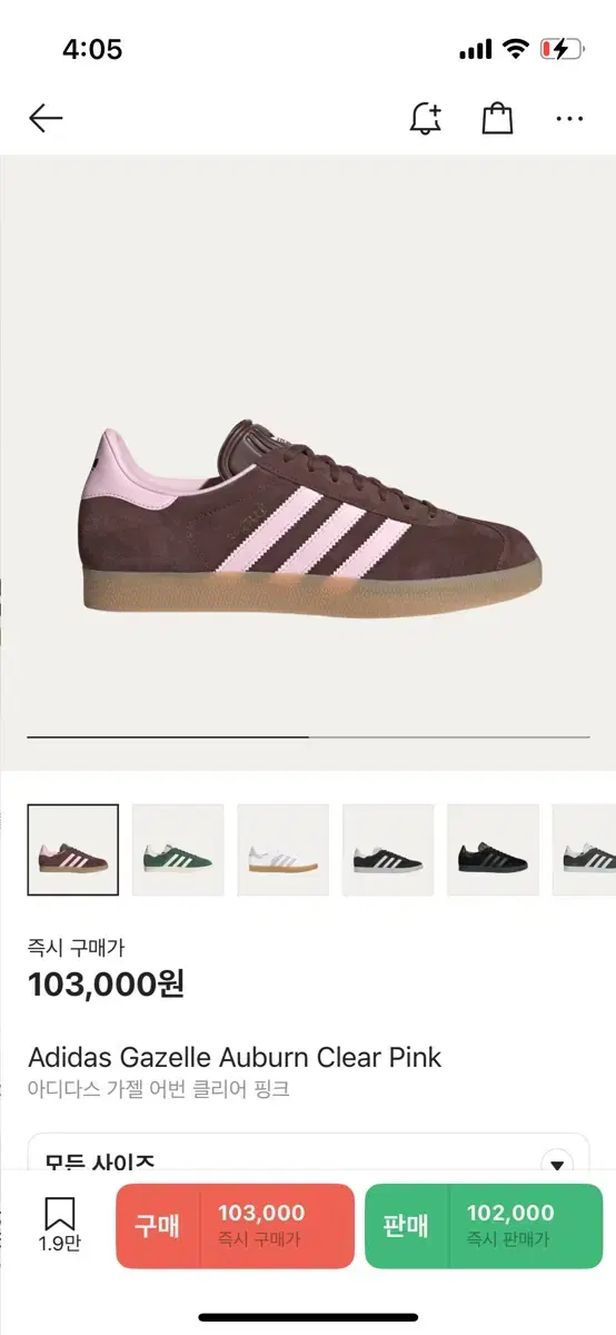 Adidas Gazelle Auburn Clear Pink 아디다스 가젤