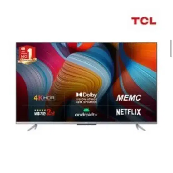 TCL 4k UHD 85인치 TV