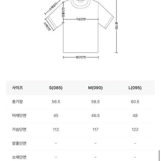 스파오 무스탕 M