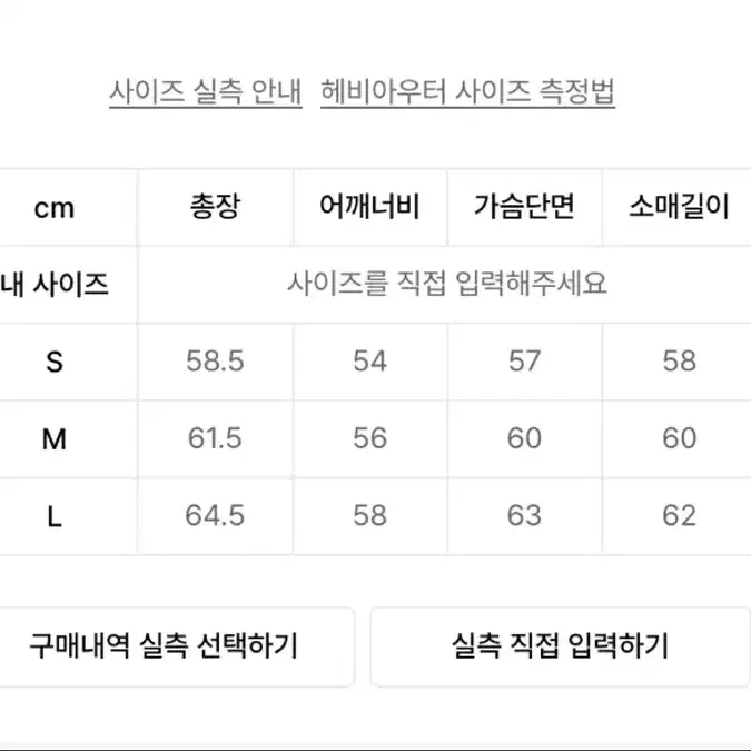 무스탕 팔아요! 실착 1회