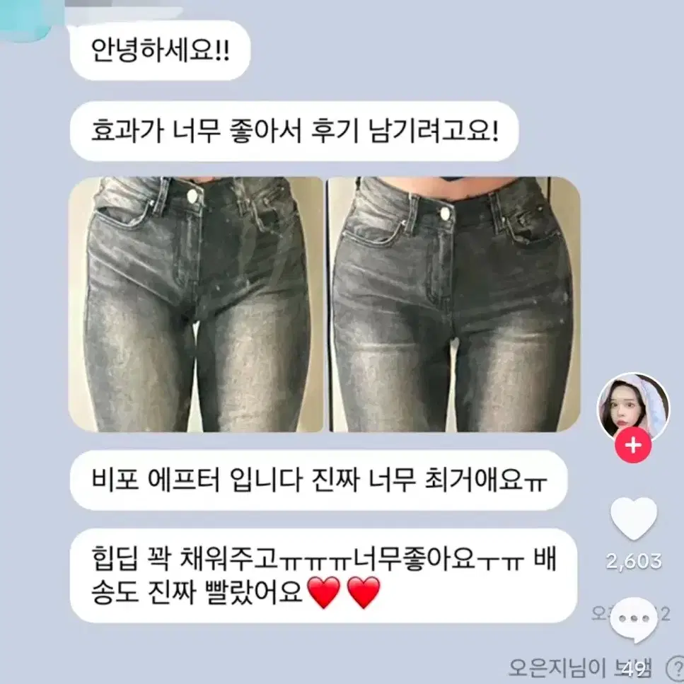 <급처> 링콩 골반뽕 M L 사이즈 블랙 오링자