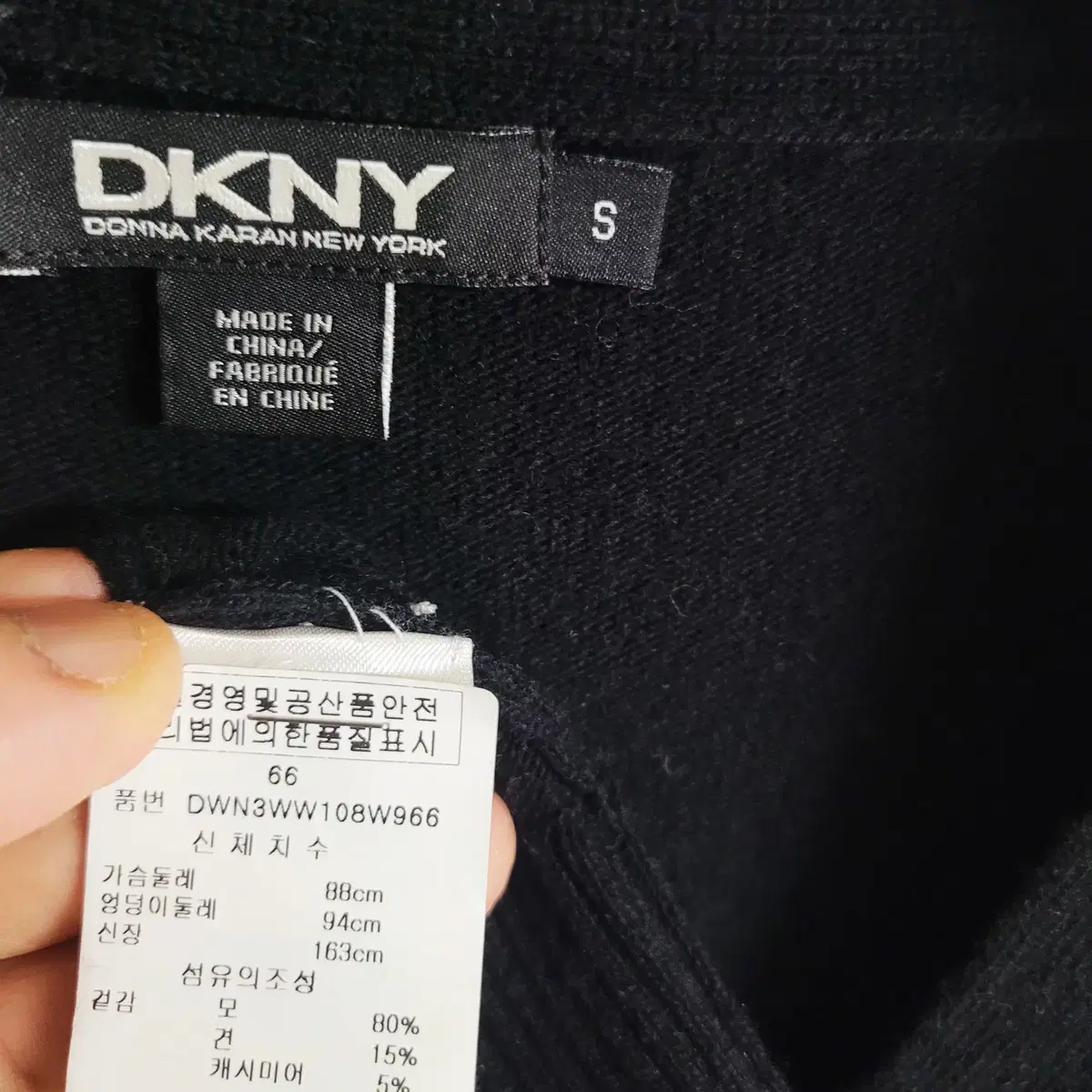 dkny  블랙 캐시미어혼용 울실크 롱니트가디건 폴1087